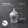 Natural Start PP 奶瓶套裝附超柔軟奶嘴｜可微波蒸汽消毒奶瓶｜不含BPA