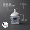Natural Start PP奶瓶 (適用於3個月以上)｜340毫升｜中流量仿母乳奶嘴｜可微波蒸汽消毒奶瓶｜不含BPA