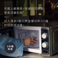 Natural Start PP印花奶瓶 - 小蝸牛 (適用於3個月以上)｜260毫升｜中流量仿母乳奶嘴｜可微波蒸汽消毒奶瓶｜不含BPA