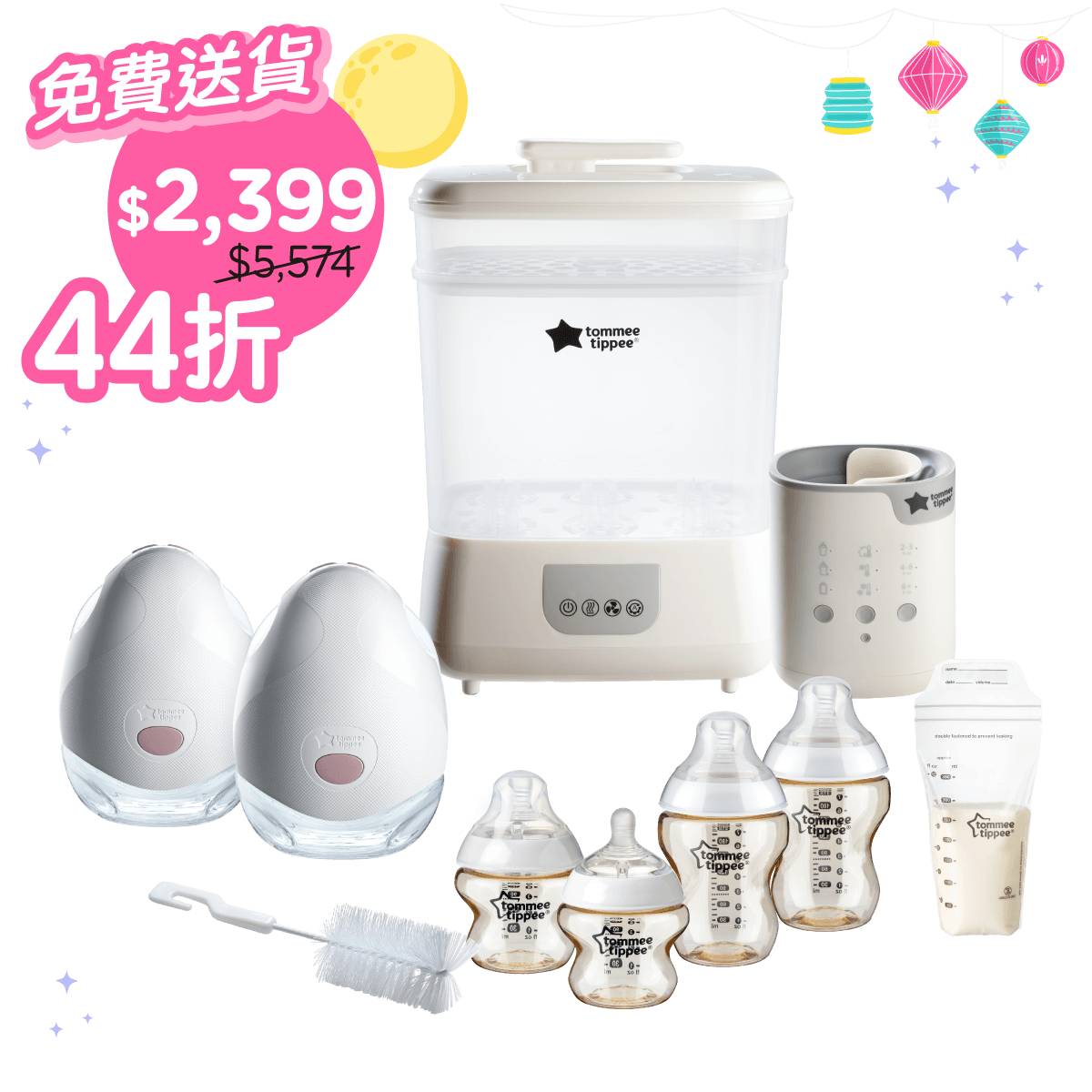 All in 1 新手爸媽 必備套裝 - 蒸汽消毒(免提穿戴式吸乳器)