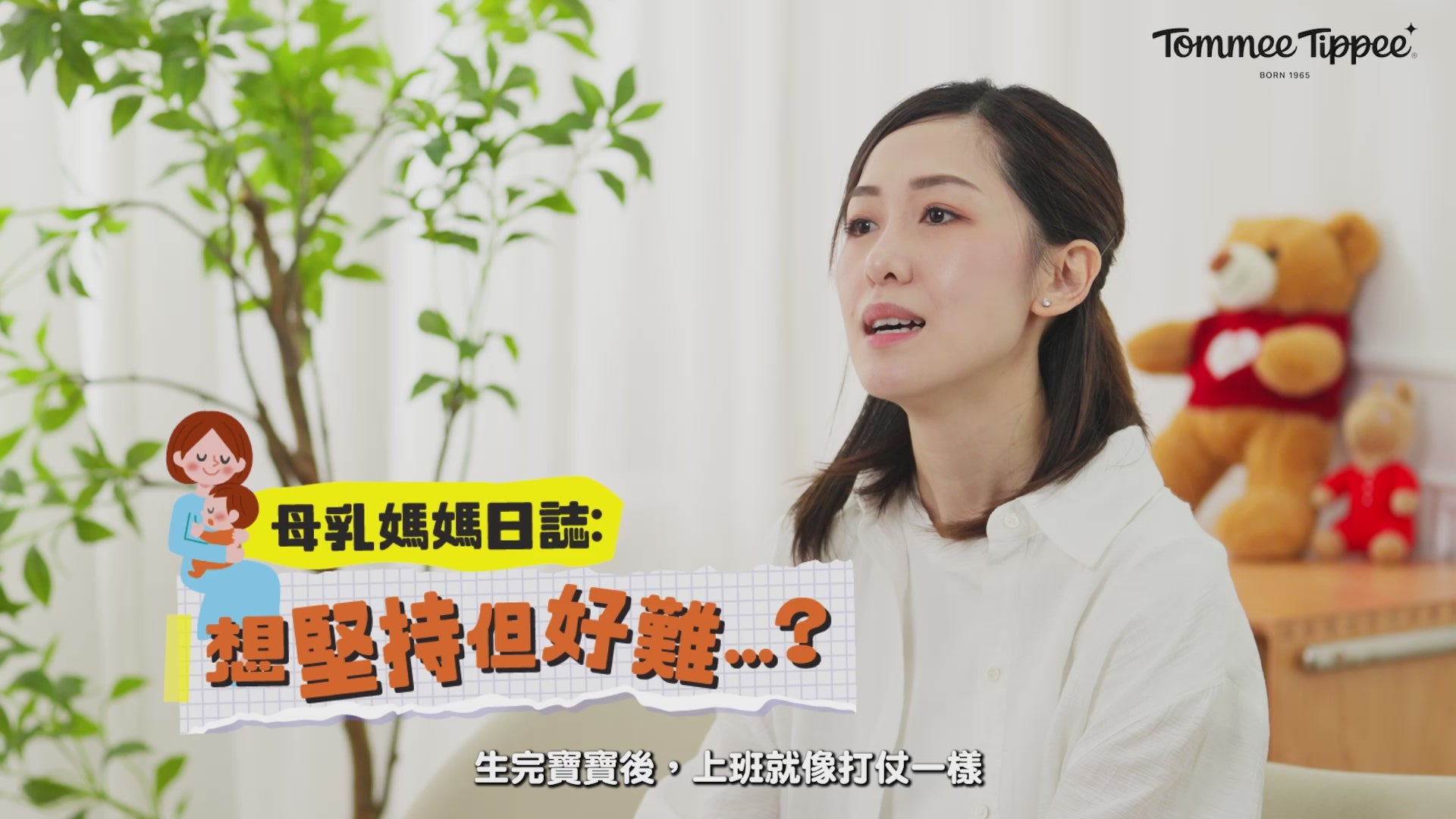 All in 1 新手爸媽必備套裝 -UV消毒加穿戴式吸乳器