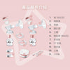【新升級】made for me® 電動吸乳器配件 - 按摩花瓣喇叭罩 (24/27/32mm) - Tommee Tippee 香港官方網店
