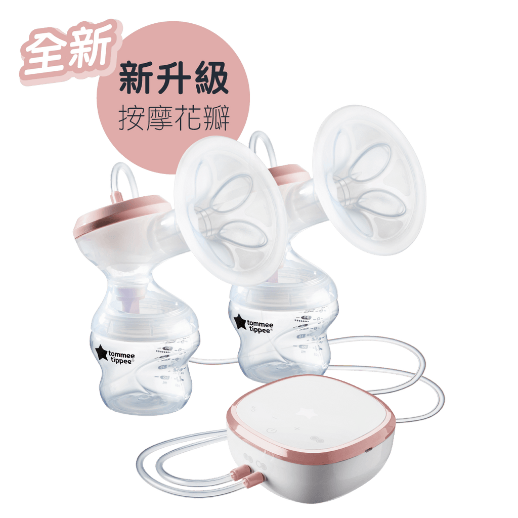 Tommee Tippee Made for me 雙邊電動吸奶器