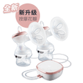 Tommee Tippee Made for me 雙邊電動吸奶器