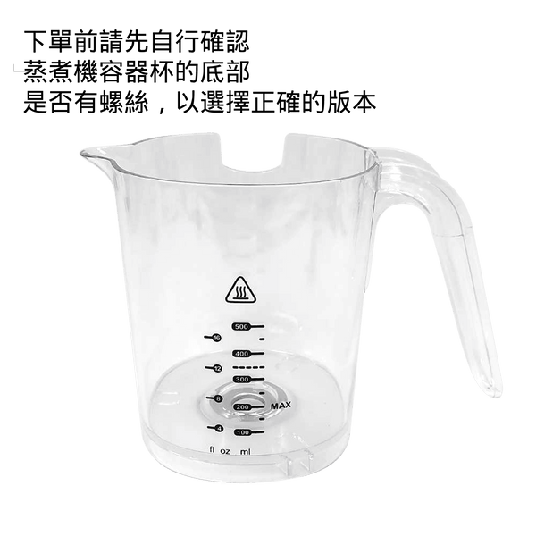 嬰兒食物智能蒸煮攪拌器配件 - 容器杯 - Tommee Tippee 香港官方網店
